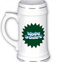 tailgating all-star white tall beer stein